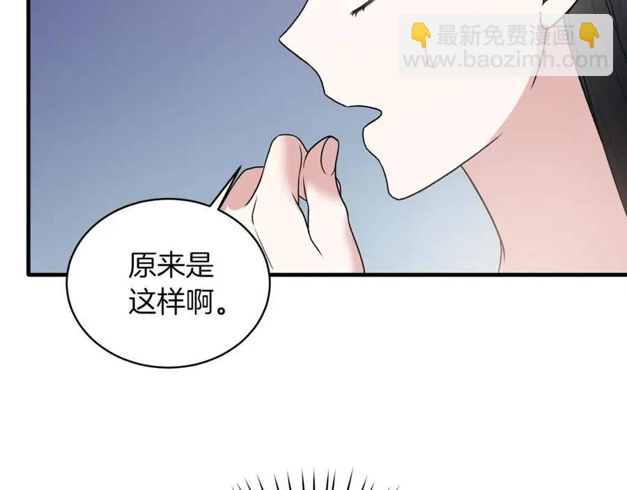 第52话 神秘少年139