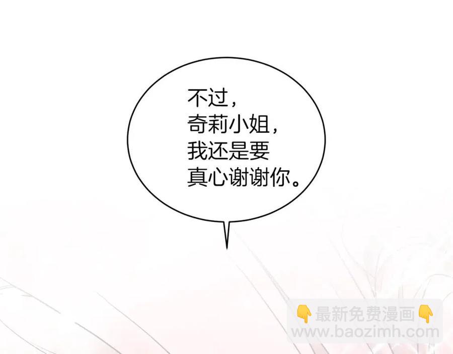 第52话 神秘少年17