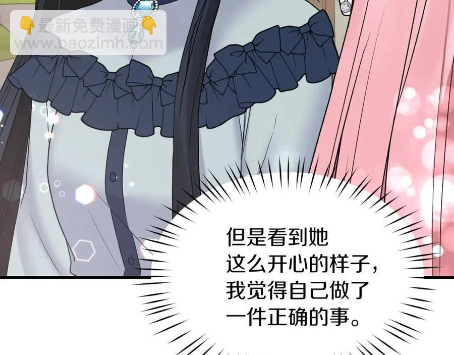 第52话 神秘少年23