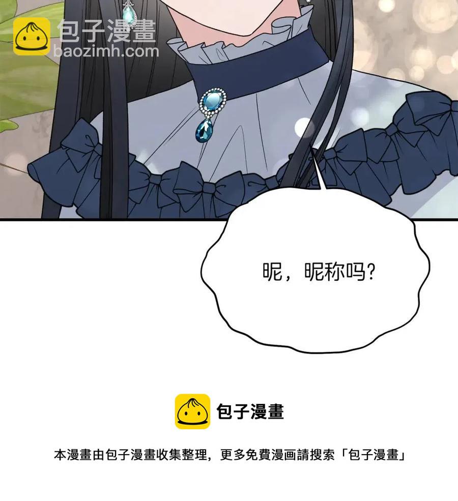 第52话 神秘少年28