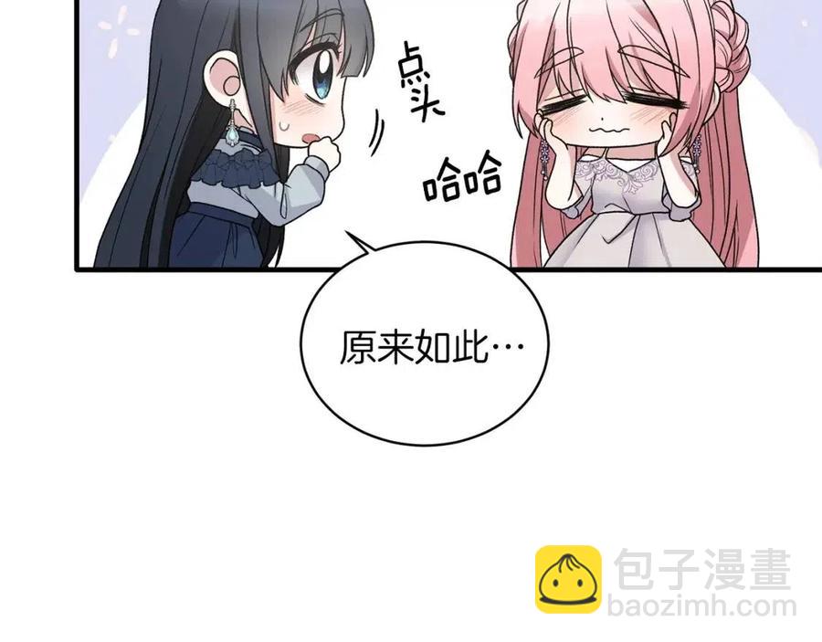 第52话 神秘少年30