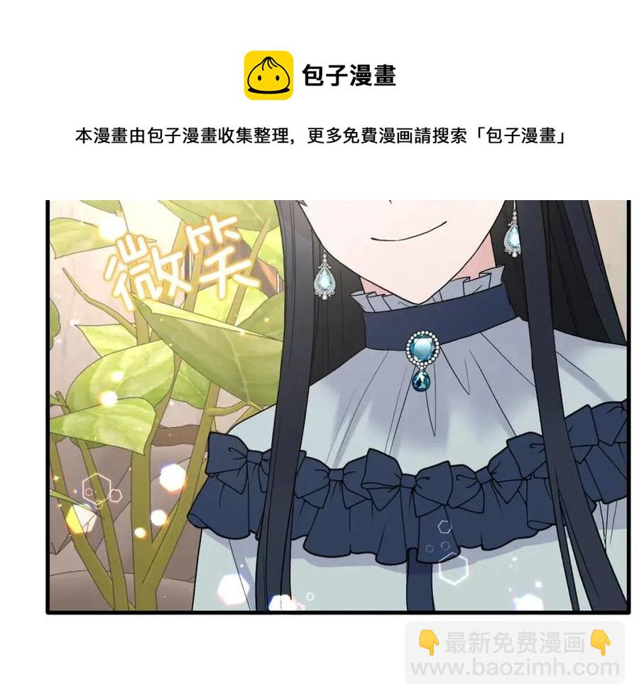 第52话 神秘少年36