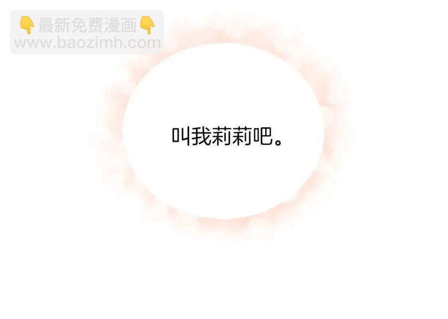 第52话 神秘少年37