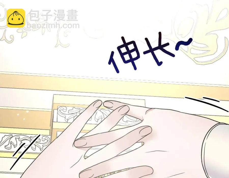 第52话 神秘少年39
