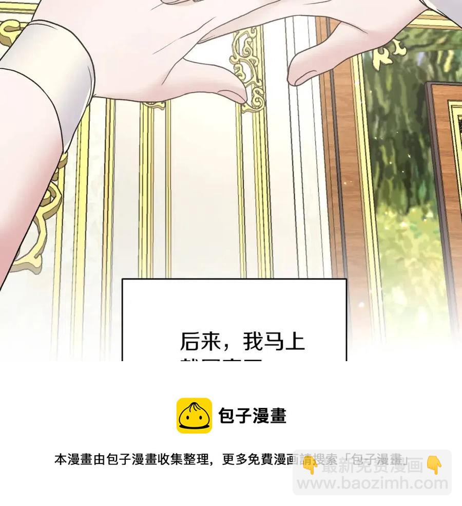 第52话 神秘少年40