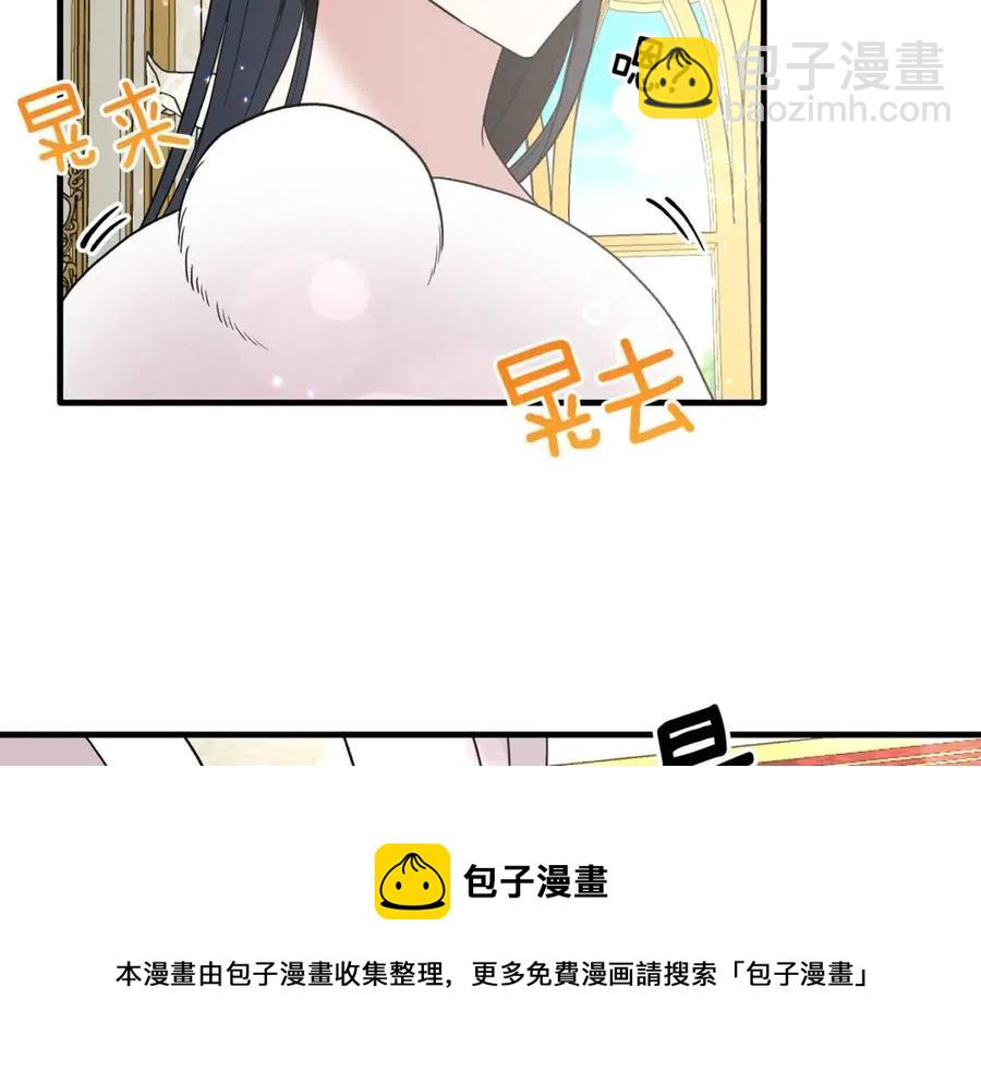 第52话 神秘少年44