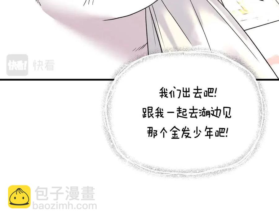 第52话 神秘少年46