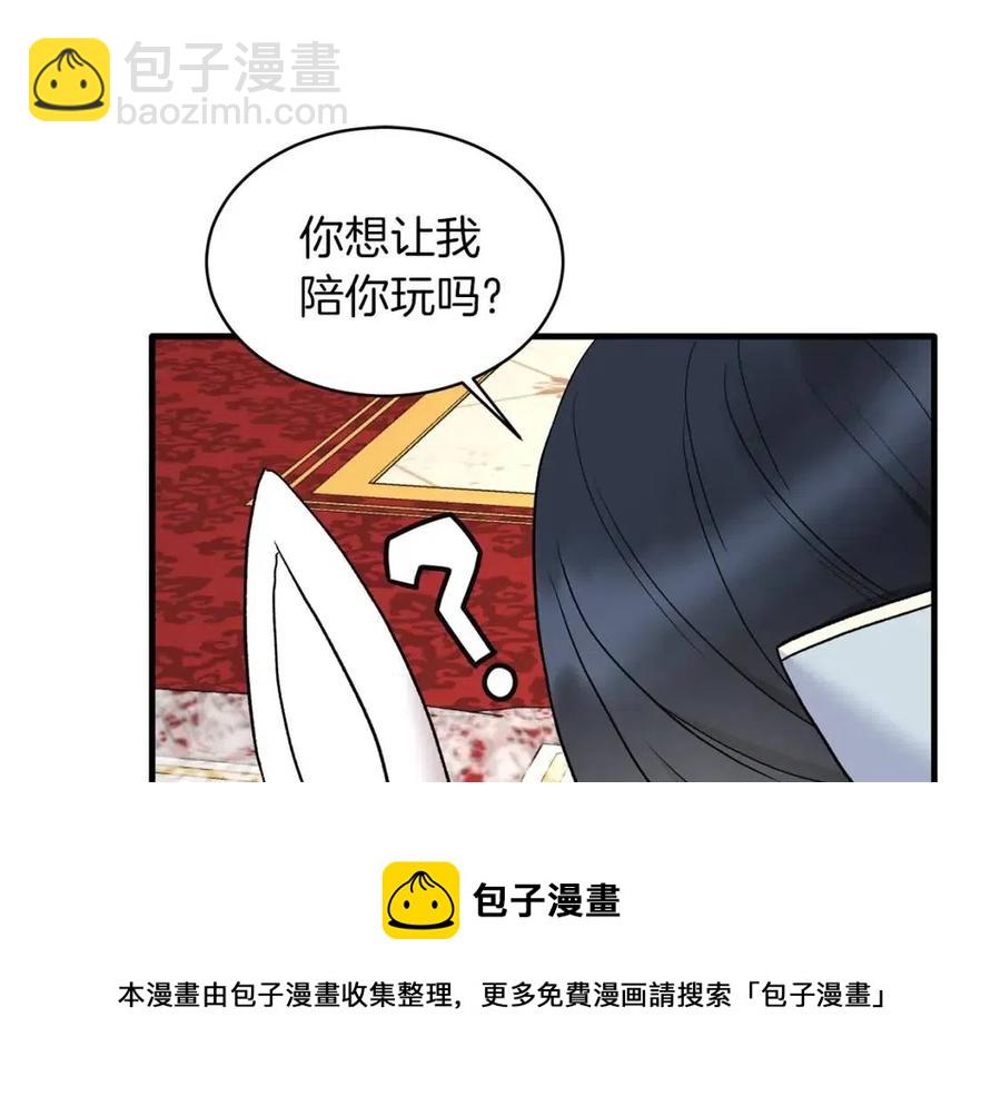 第52话 神秘少年48