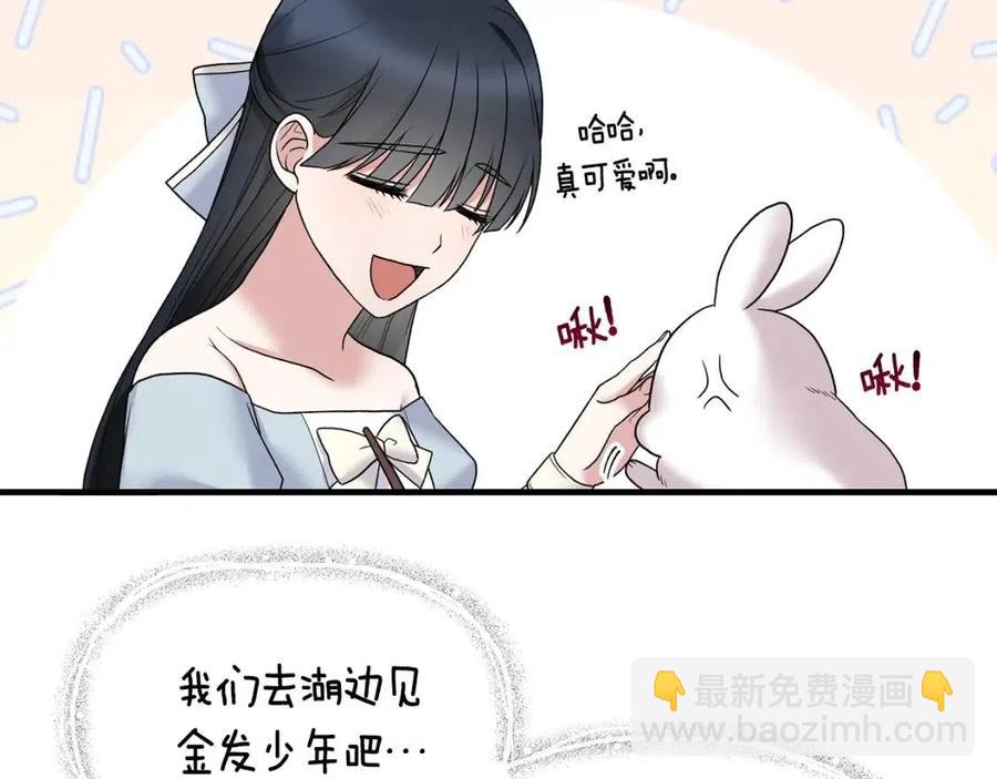 第52话 神秘少年55