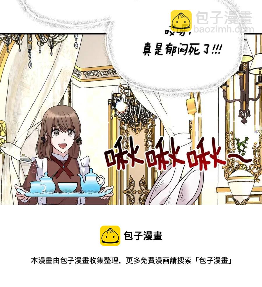 第52话 神秘少年56