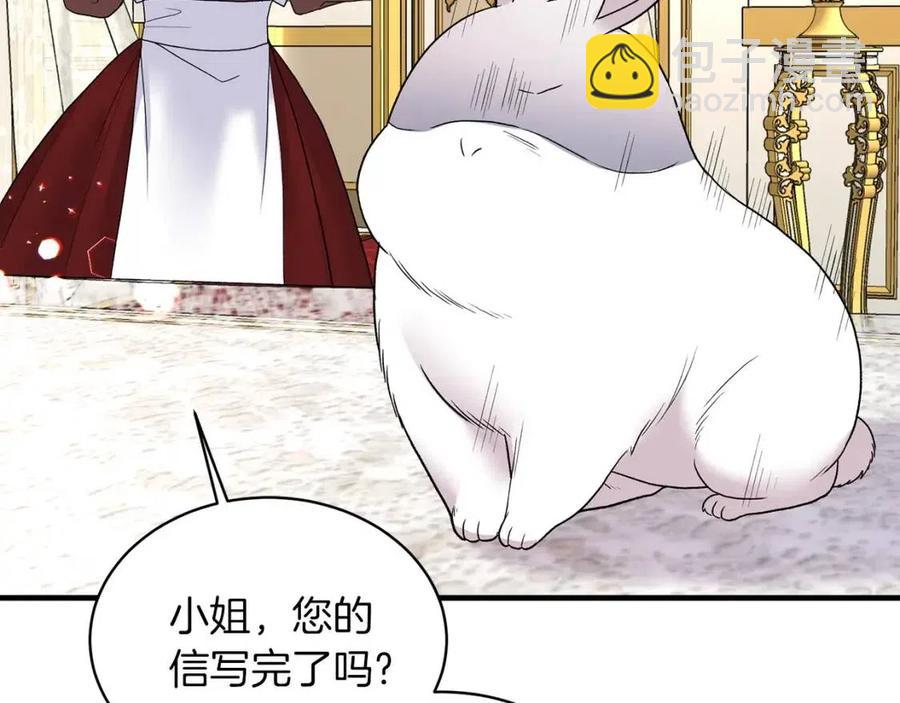 第52话 神秘少年57
