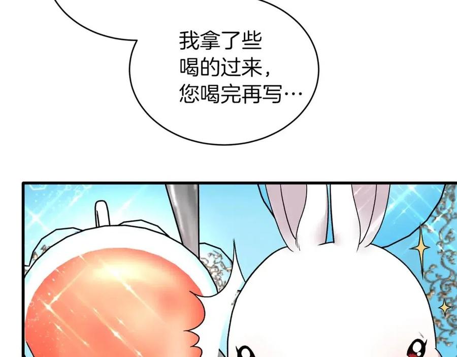 第52话 神秘少年58