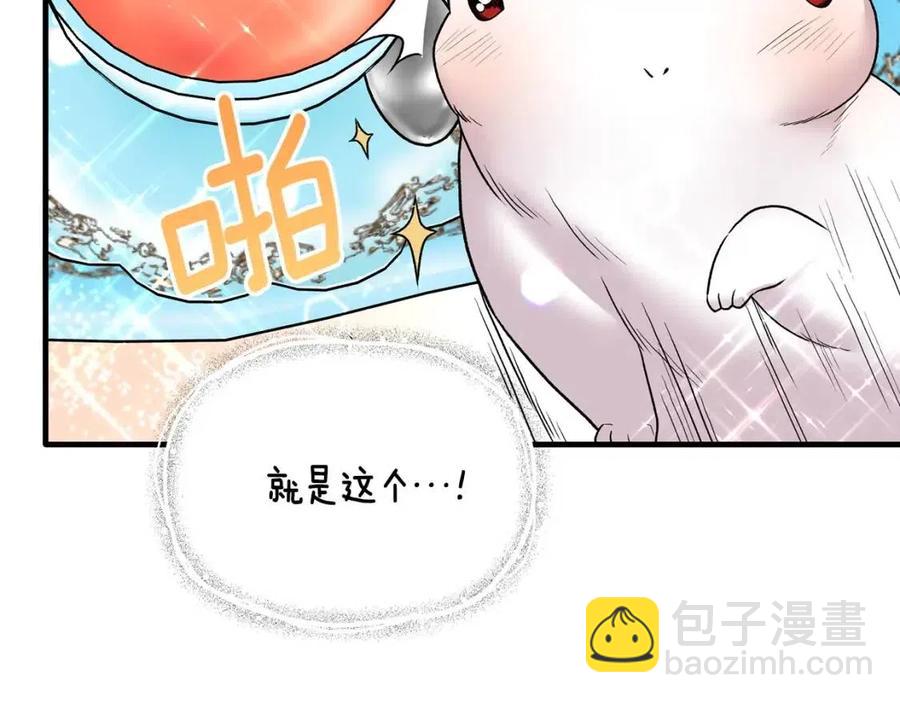 第52话 神秘少年59