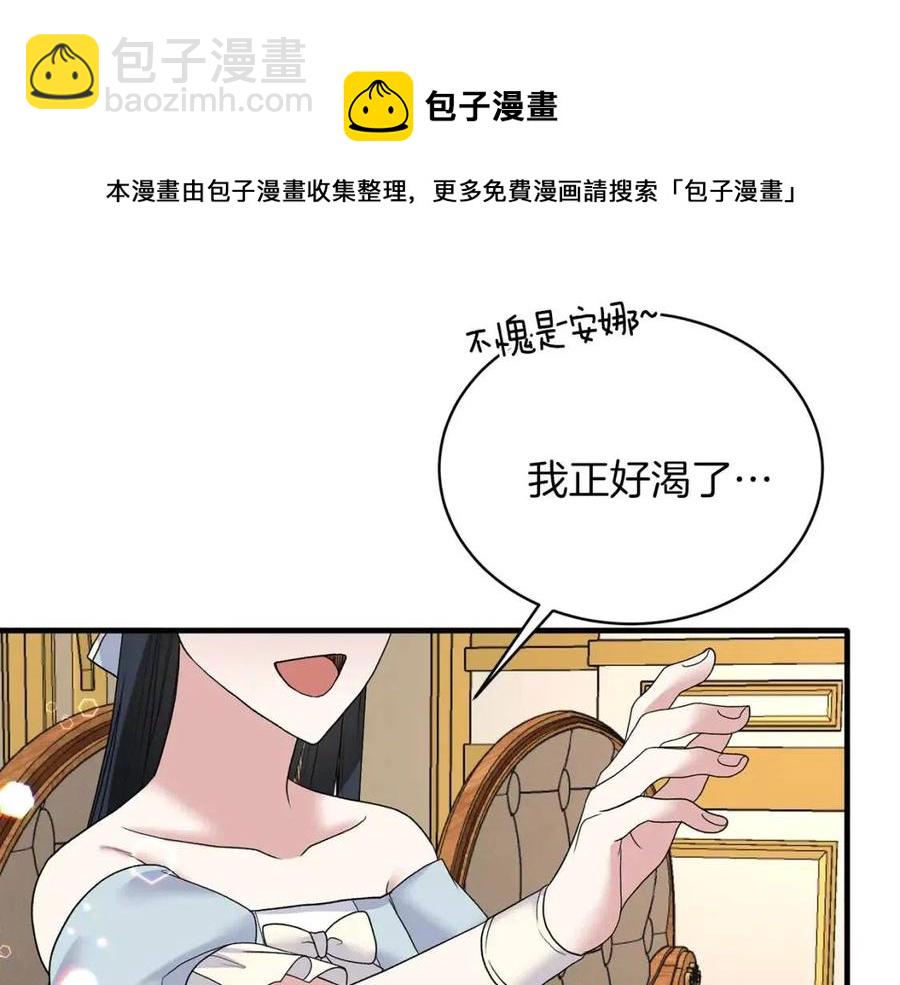 第52话 神秘少年60