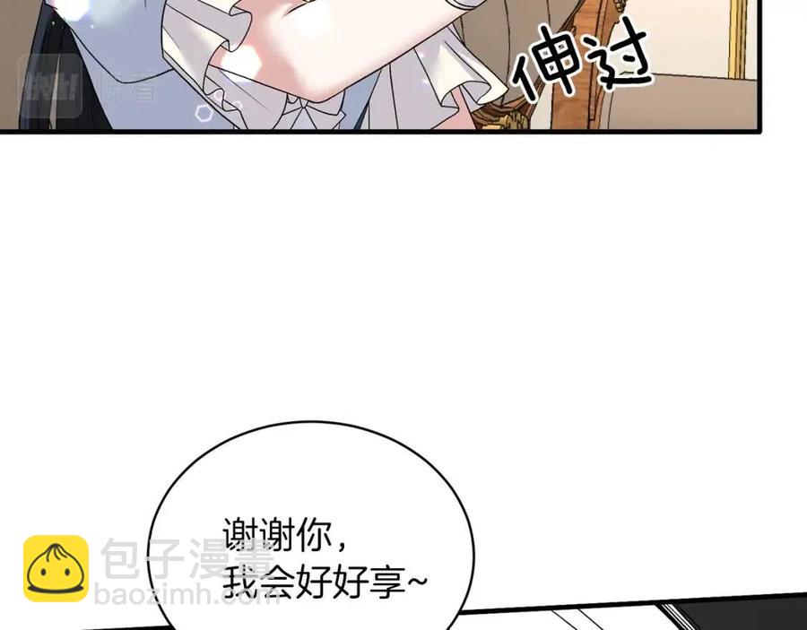 第52话 神秘少年61