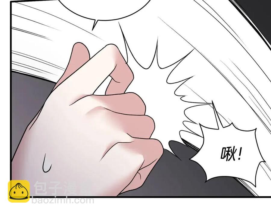 第52话 神秘少年62