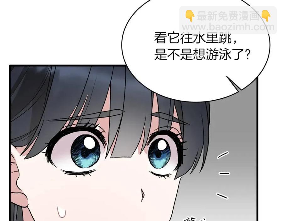 第52话 神秘少年69