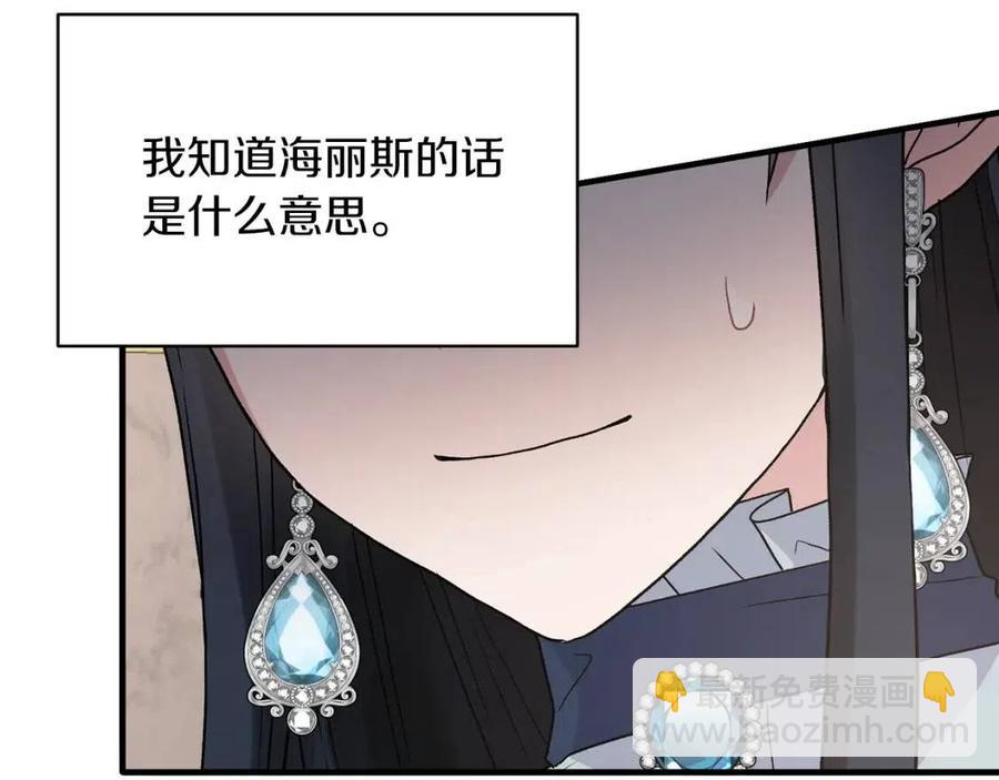 第52话 神秘少年7