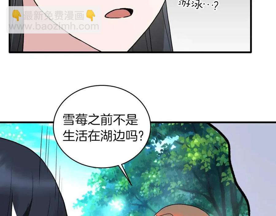 第52话 神秘少年70
