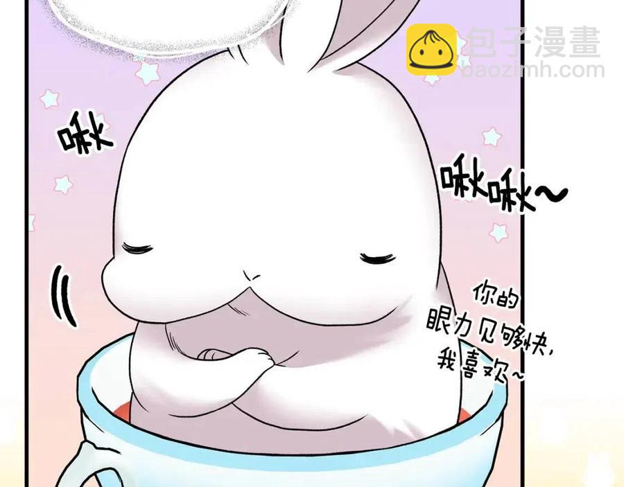 第52话 神秘少年73