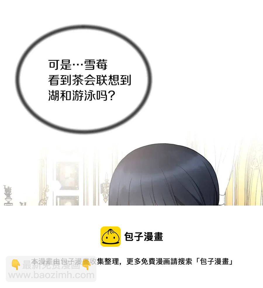 第52话 神秘少年76