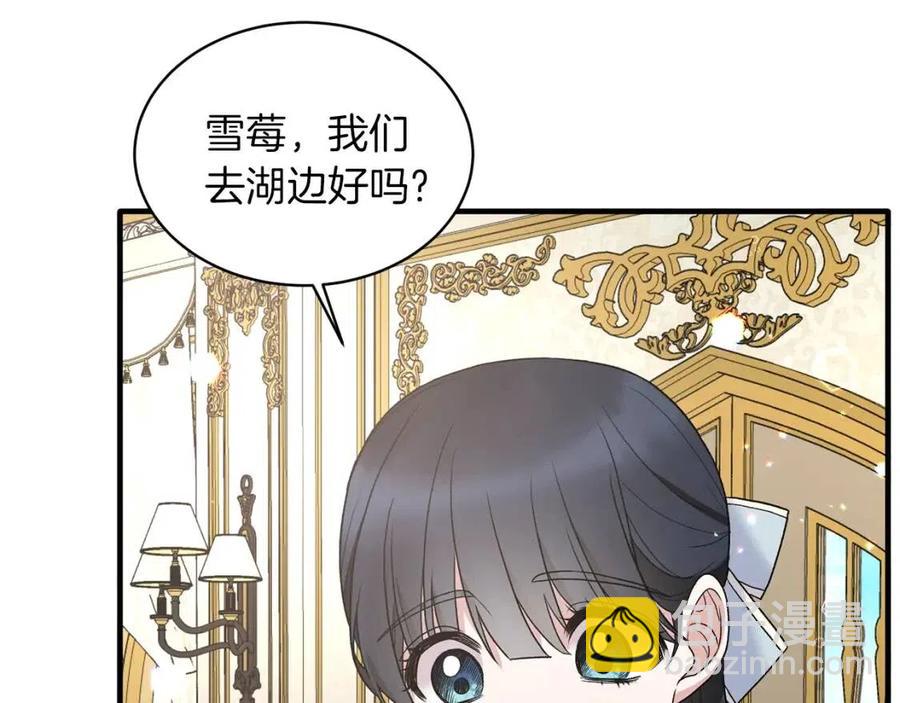 第52话 神秘少年79