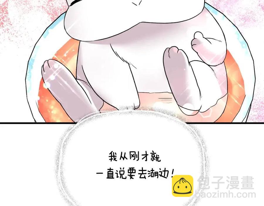 第52话 神秘少年82