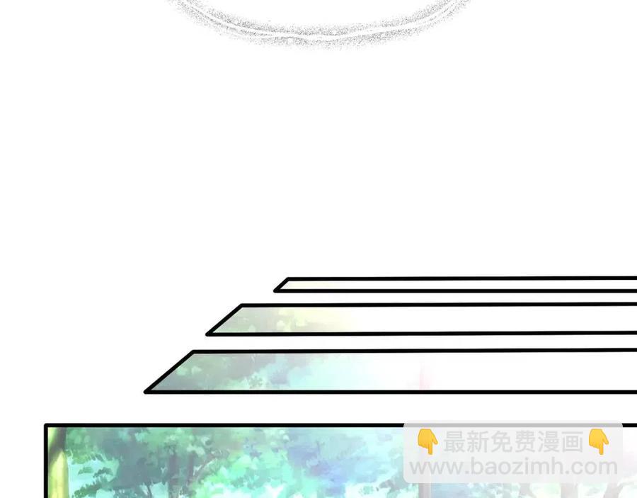 第52话 神秘少年83