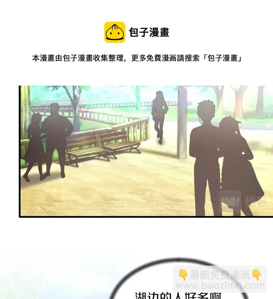 第52话 神秘少年84