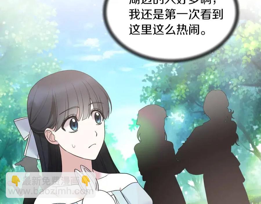 第52话 神秘少年85