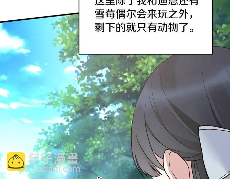 第52话 神秘少年91