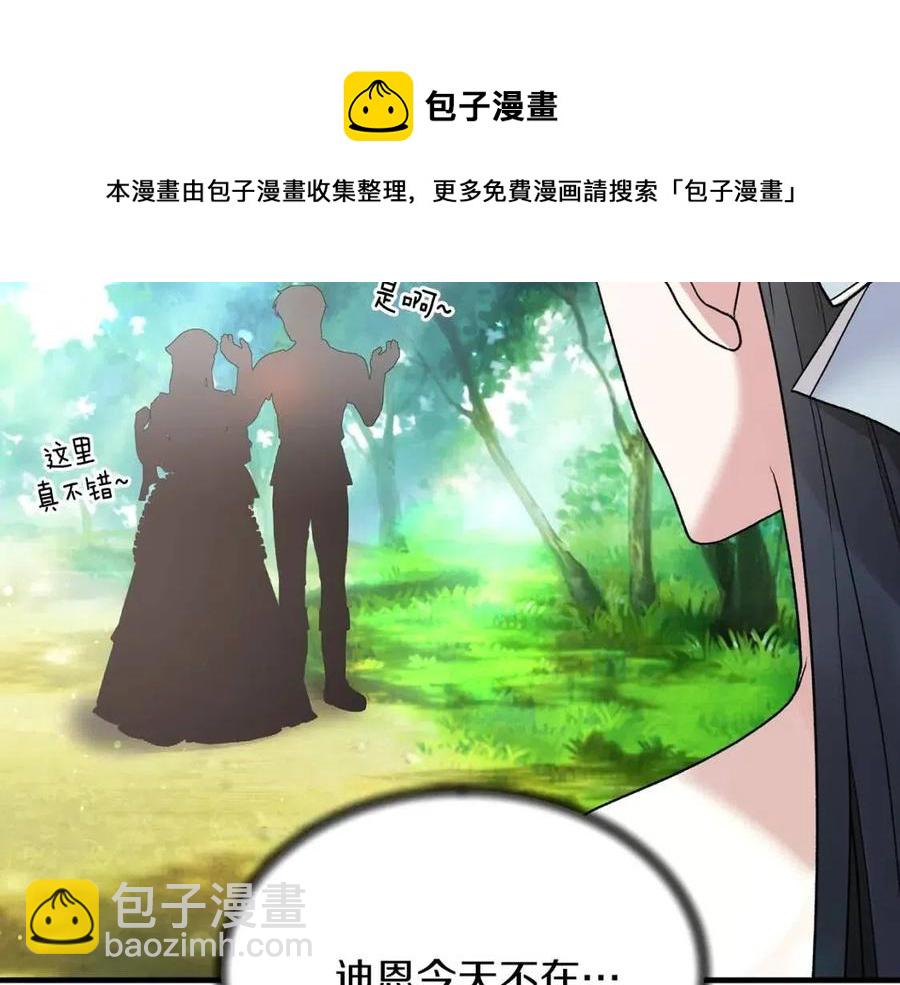 第52话 神秘少年92