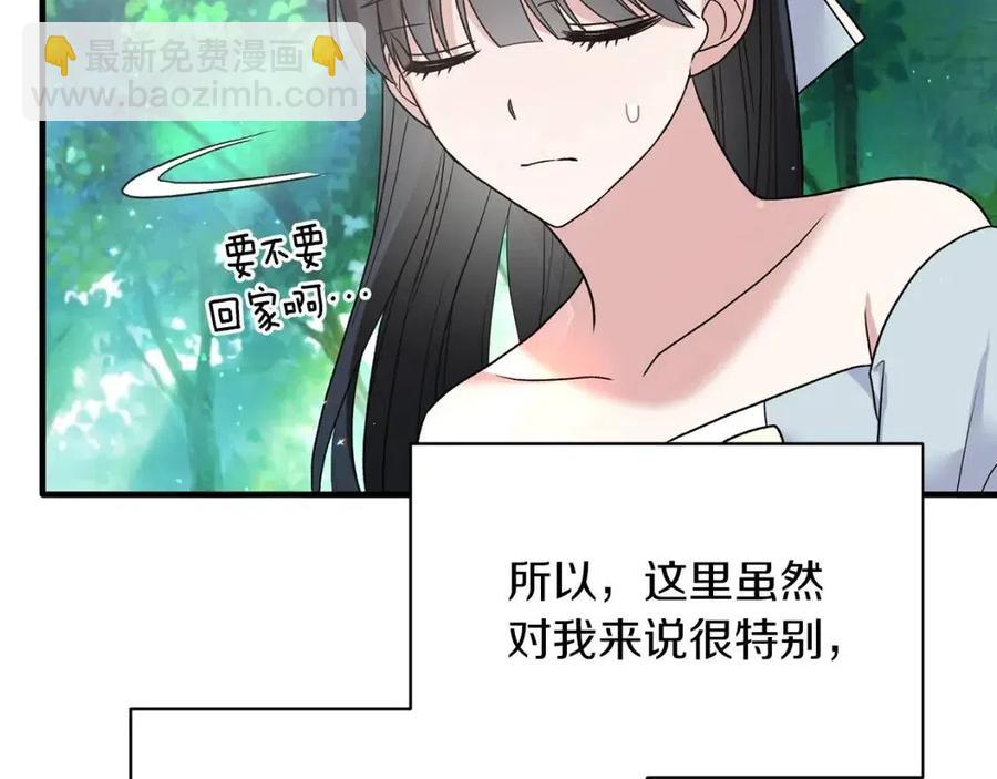 第52话 神秘少年94