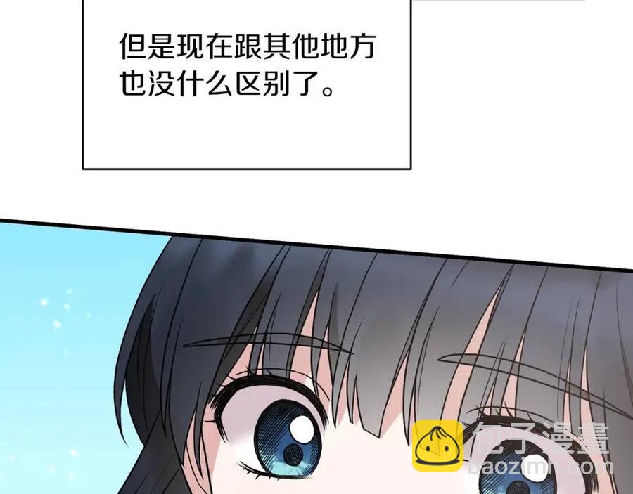 第52话 神秘少年95