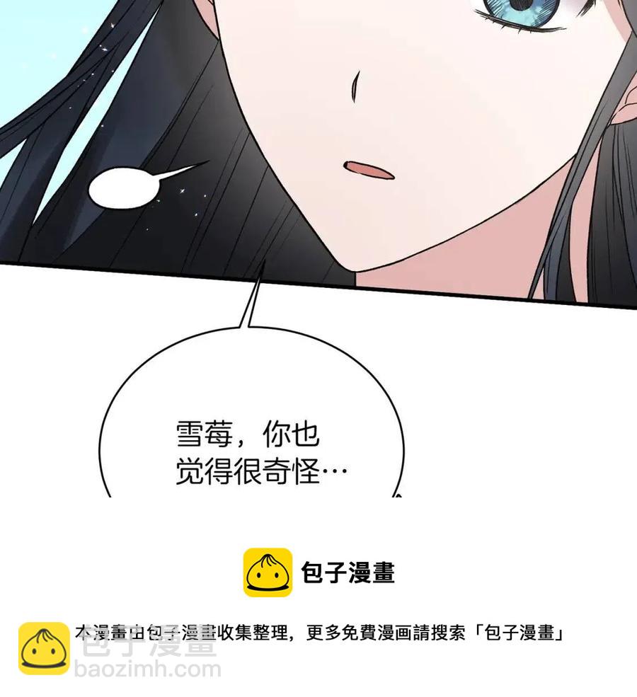 第52话 神秘少年96