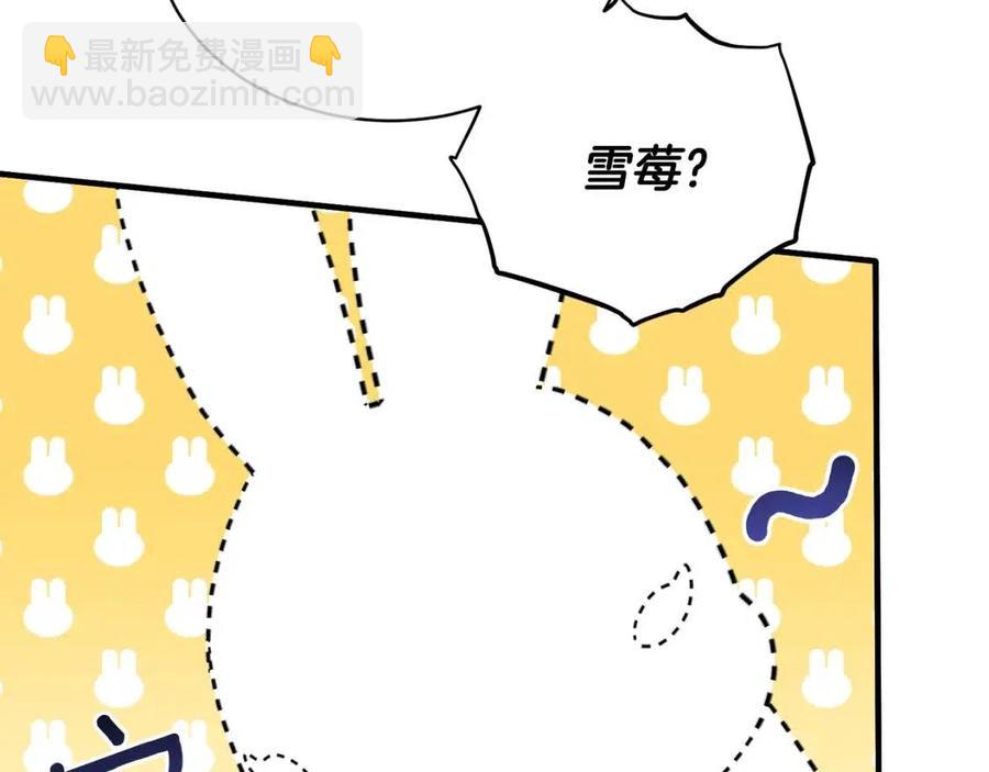 第52话 神秘少年97