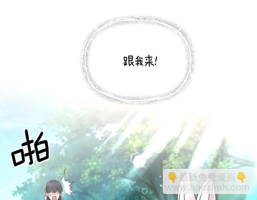 第52话 神秘少年99