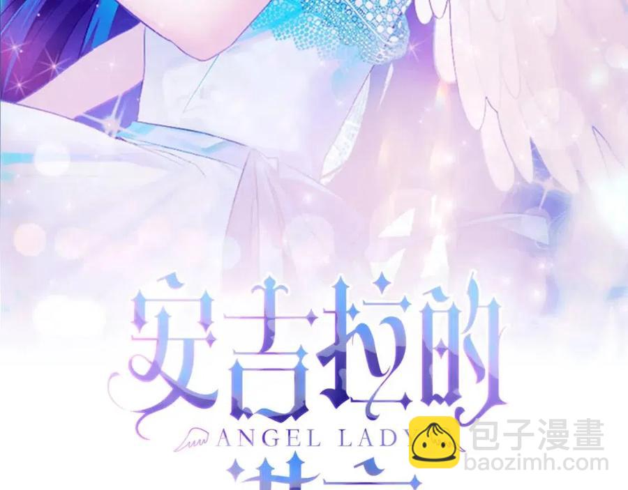 第53话 闺蜜又作妖1