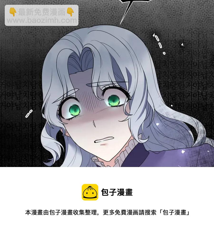 第53话 闺蜜又作妖104