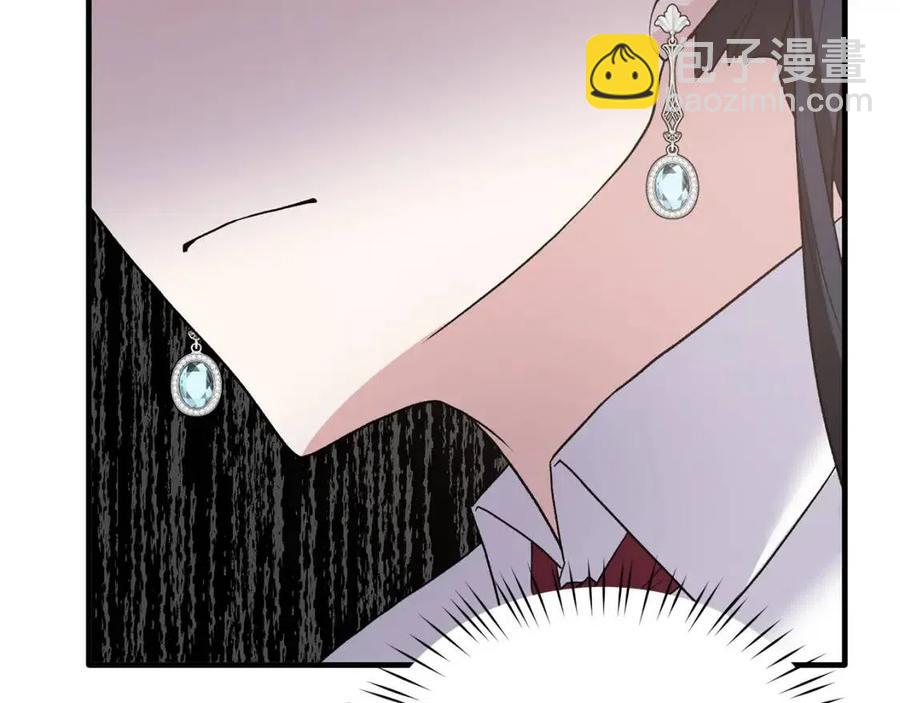 第53话 闺蜜又作妖107