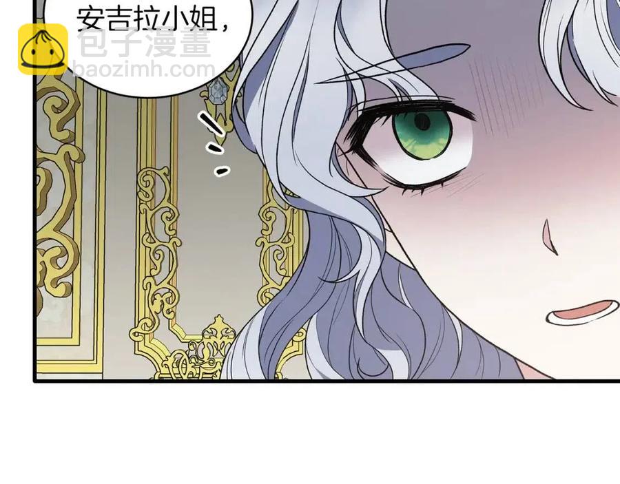 第53话 闺蜜又作妖111