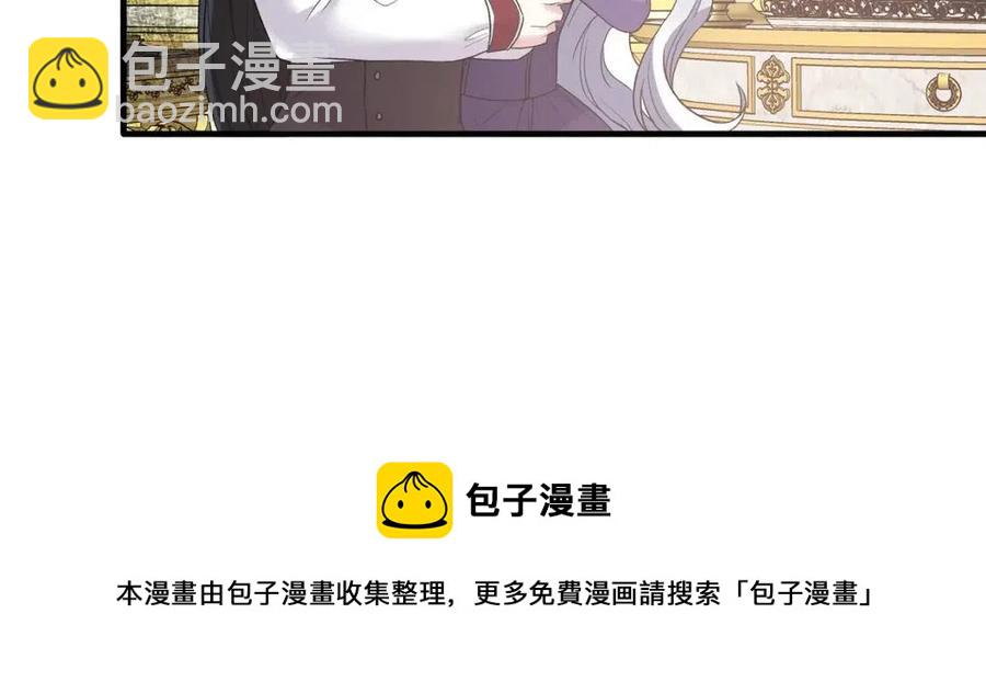 第53话 闺蜜又作妖116