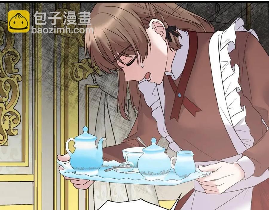 第53话 闺蜜又作妖118