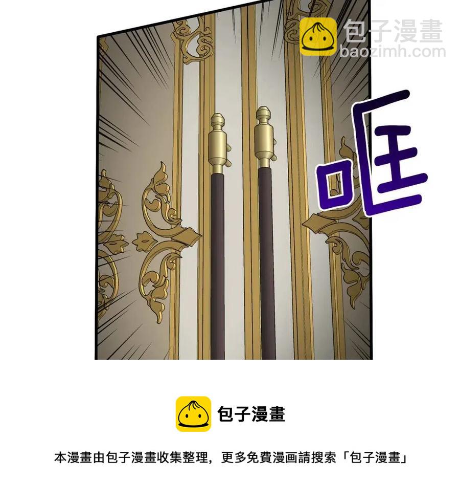 第53话 闺蜜又作妖124