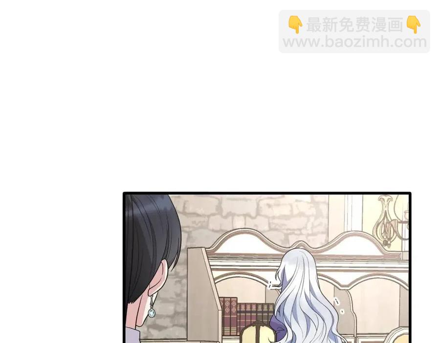 第53话 闺蜜又作妖127