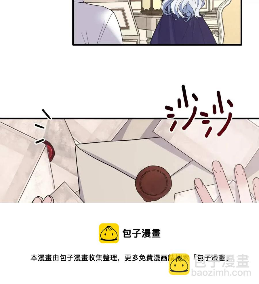 第53话 闺蜜又作妖128