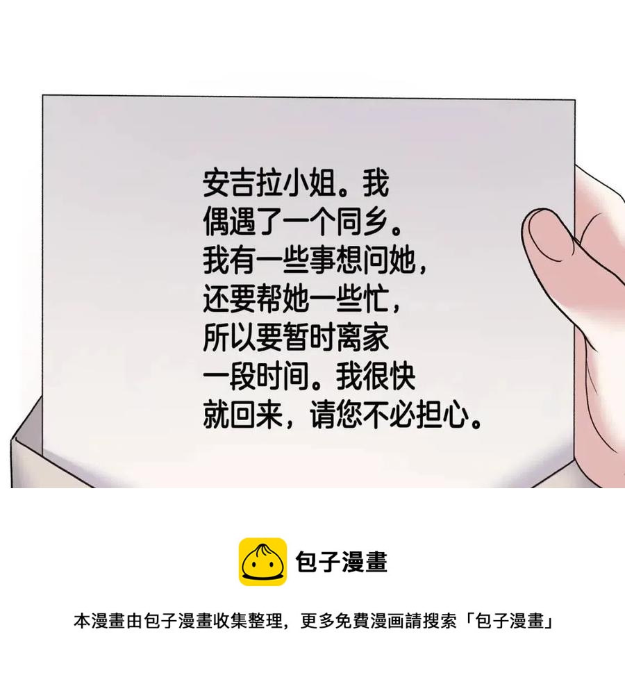 第53话 闺蜜又作妖132