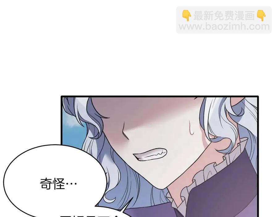 第53话 闺蜜又作妖134