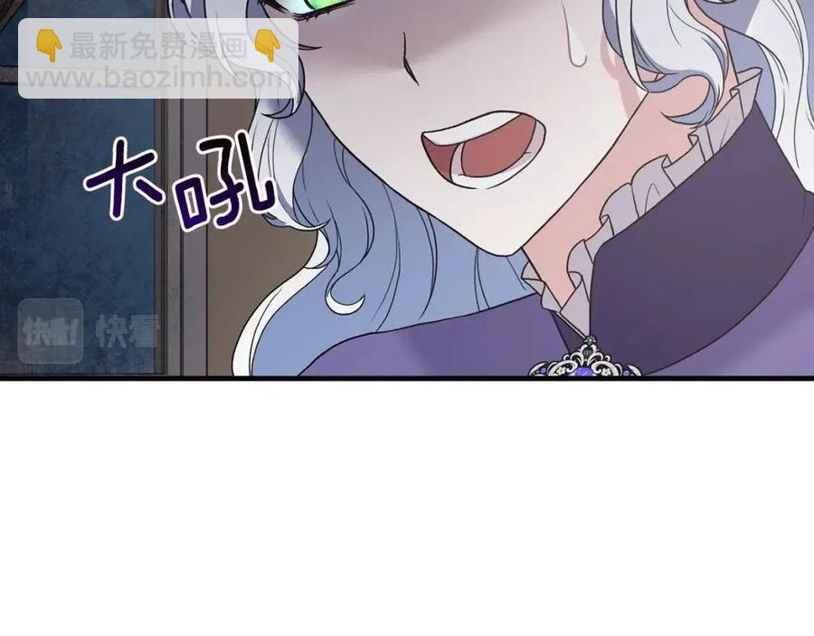 第53话 闺蜜又作妖138