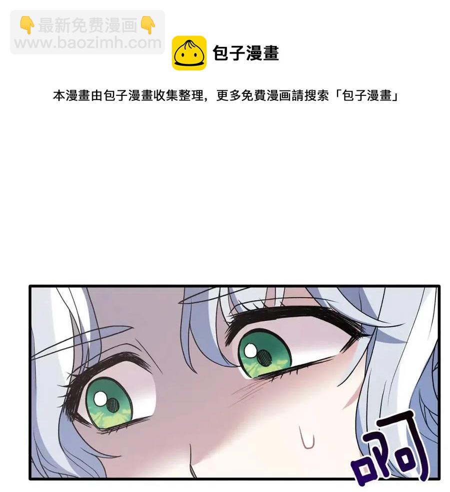 第53话 闺蜜又作妖140